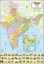 Buy India Political Map Hindi Book Online At Low Prices In