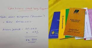 Seorang muslim yang telah memiliki harta dengan jumlah tertentu dalil wajib zakat uang simpanan saiidina ali telah meriwayatkan bahwa nabi. Wang Simpanan Dalam Bank Pun Wajib Zakat Begini Cara Kiraannya Vanilla Kismis