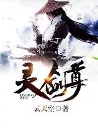 Terimakasih sudah menonton video kami.official contact persons : Chapter List Of Spirit Sword Sovereign Mtl Novel
