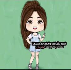 pin by فلسطينية ولي الفخر on دلع بنات disney characters disney princess disney