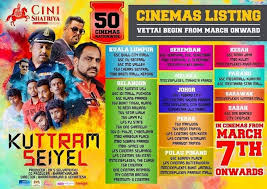 See more of giant,kulim kedah on facebook. Page 303 Varnam My
