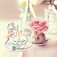 beautiful morning messages good morning greetings good morning good night