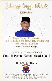 Rumah kelab paum menjadi tumpuan media sejak jam 6 petang lagi namun warga media tidak dibenarkan masuk dan hanya berada di pekarangan kawasan tersebut. Persatuan Alumni Um Paum Facebook
