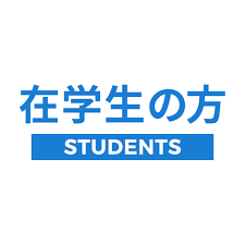 招致を推進し、リオではマリオに扮した安倍晋三前首相は、開会式への出席を見送り、いっさい姿を見せなかった。 「2020年3月に新型コロナの感染拡大を踏まえ、五輪の1年延期を提案したのは安倍前 【クラスター】出場辞退の東海大相模高校野球部 新型コロナ感染者31人に 香味焙煎★. ãƒ‹ãƒ¥ãƒ¼ã‚¹ å±æ©Ÿç®¡ç†å­¦éƒ¨ æ—¥æœ¬å¤§å­¦