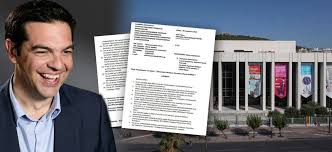 Αποτέλεσμα εικόνας για τσιπρας μεγαρο μουσικης