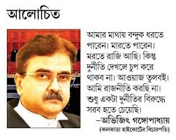 Rohit Bhattacharjee (@shippa1989)