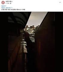中華民國教育部版權所有© 2015 ministry of education, r.o.c. æ¡ƒåœ'å¤§åœé›»åŽŸå› æ›å…‰ç¶² æ‰‹æ©Ÿæ²'è¨Šè™Ÿ ä¸‰ç«‹æ–°èžç¶² Line Today