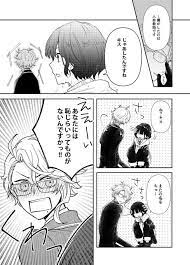 pin von chayenne diputado auf ツイスッテットワンダーランド shall we date