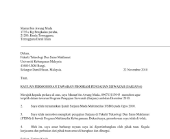 Bahagian pendidikan & latihan (pendidikan menengah), tingkat 19, bangunan medan mara, jalan raja laut. Surat Rayuan Permohonan Kemasukan Universiti Persoalan S