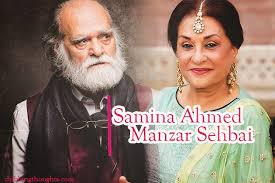 Image result for samina ahmed