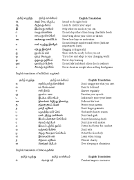 Aathichudi English Download aathichudi and enjoy it on your iphone, ipad and ipod touch. aathichudi english