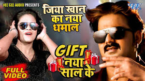 Juontajat iida rauhalammi ja paavo häikiö keskustelevat viikon teemasta kiinnostavien vieraidensa kanssa. Pawan Singh Happy New Year 2020 Bhojpuri Song Videos New Year Special Bhojpuri Gana Video Song Gift Naya Saal Ke