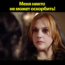 Я вырежу тебе глаза, смотрящие на Сулеймана!, #TİMS #Великолепный  #MagnificentCentury