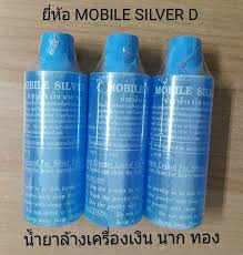 เรามีวิธีที่จะทำให้เครื่องเงินขาวใสได้โดย นำน้ำยาล้างจานใส่ลงไปในชามสักเล็กน้อย (ประมาณ 2 ช้อนชา) แล้วเทน้ำอุ่น ๆ ลงไป เอาแค่พอประมาณอย่า. à¸™ à¸³à¸¢à¸²à¸¥ à¸²à¸‡à¹€à¸‡ à¸™ à¸™ à¸³à¸¢à¸²à¸¥ à¸²à¸‡à¹€à¸„à¸£ à¸­à¸‡à¹€à¸‡ à¸™ à¸™à¸²à¸ à¸—à¸­à¸‡ à¸ª à¸•à¸£à¸¡à¸« à¸¨à¸ˆà¸£à¸£à¸¢ Facebook