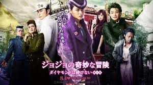 Jan 10, 2015 to jun 20, 2015 status: Jojo S Bizarre Adventure Diamond Is Unbreakable Chapter 1 Live Action 2017 Subtitle Indonesia Bluray Wibusubs