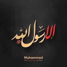 أختم خروجك بالصلاة على الحبيب المصطفى صلى الله عليه وسلم منتديات الشروق أونلاين islamic images crochet necklace islam quran