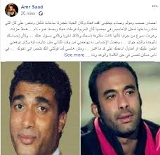 على الرغم من ان فيلم كارما من تاليفي لكني رفضت تمثيله في بداية الامر. Ø§Ù„Ø¨ÙˆØ§Ø¨Ø© Ù†ÙŠÙˆØ² Ø¹Ù…Ø±Ùˆ Ø³Ø¹Ø¯ ÙŠÙƒØ´Ù ÙƒÙ„Ù…Ø© Ù…Ø¤Ø«Ø±Ø© Ù„Ù† ÙŠÙ†Ø³Ø§Ù‡Ø§ Ù…Ù† Ù‡ÙŠØ«Ù… Ø£Ø­Ù…Ø¯ Ø²ÙƒÙŠ