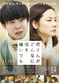 Nonton streaming online drama korea sub indonesia terbit21 sobatkeren hanya ada di dramaluv The K2 1 16 End Subtitle Indonesia Doramaindo