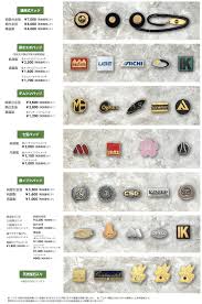 表彰楯、トロフィー