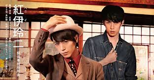 Boku Wa Ashita Kinou No Kimi To Date Suru Manga Tantei Wa Konya Mo Yuuutsuna Yume Wo Miru Movie 2017 Movies 2017 Movies Konya