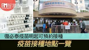 本澳已連續325天無本地病例報告 當局呼籲居民預約接種疫苗 建免疫屏障可阻斷疫情蔓延 更新日期 :17/02/2021. T6icadf6d2cuum