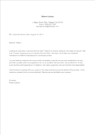 And if a reference expresses a strong preference for a certain method of contact, it's ok to put (preferred contact) next to that line on your reference list. Customer Service Cover Application Letter Template Templates At Allbusinesstemplates Com