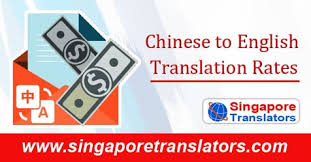 Chinese To English Documents Translation Rates Singapore Translators