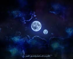 Http Ramidyabi Powweb Com Digitaltafseer Soras Almofasals 7 54 Htm Http Shiaonlinelibrary Com الكتب 2424 تفسير ا Celestial Spirituality Celestial Bodies