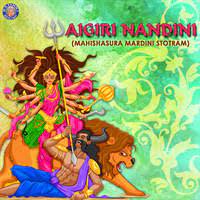Aigiri Nandini Lyrics In Sanskrit Aigiri Nandini Aigiri Nandini Song Lyrics In English Free Online On Gaana Com