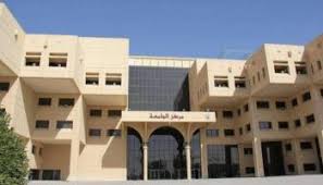 هنا تغريدات فرع جامعة طيبة بالعلا. Ù†Ø³Ø¨Ø© Ø§Ù„Ù‚Ø¨ÙˆÙ„ ÙÙŠ Ø¬Ø§Ù…Ø¹Ø© Ø·ÙŠØ¨Ø© 1442 Ù…Ù†Ø§Ù‡Ø¬ Ø¹Ø±Ø¨ÙŠØ©