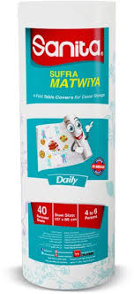 سعر سانيتا سفرة مطوية 45 سفرة قابل للتحلل فى السعودية سوق السعودية كان بكام