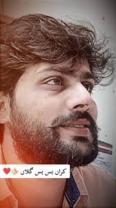 اب مجھے چار لوگوں سے نہیں ۔۔۔۔!!!!, چار لوگوں کو مجھ سے فرق پڑنے لگا ہے  ۔۔۔۔🫵🏻🫡🤨 , #everyonehighlightsfollowers #reelschallengereelschallenge  #everyoneシ゚ #hilightseveryonefollowers @highlight @