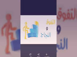 افكار لتكريم المتفوقات Youtube