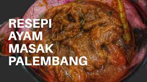 Aneka resepi masakan ayam klasik seperti ayam masak merah dan ayam goreng berempah. Resepi Ayam Masak Palembang Palembang Chicken Recipe Youtube