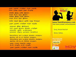 Baila wendesiya aran awa mp3 song by nihal nelson, song title: Minnale Songs Karaoke Download Google Search