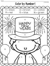 New Year S Activities Including New Year S Resolution New Years Activities Kindergarten Activities New Years Resolution