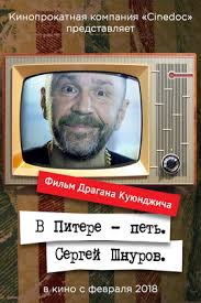 Как сообщает издание variety, сара полсон не вернётся в девятом сезоне «американской истории ужасов». Kinoteatr Vavilon G Omsk Arhiv Filmov Za Fevral 2018 Goda