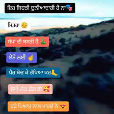We did not find results for: Duniyadari Sad Punjabi Status Video Download