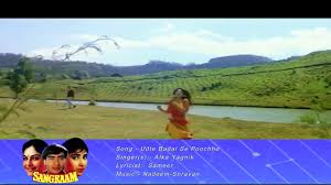 Udte Badal Se Pucho Inko Pata Hai Mera Naam Hd Video Song Youtube Download all udte badal se poocha mp3 songs in various format 128kbps, 192kbps and 320kbps audio music on pagalworld.com. udte badal se pucho inko pata hai mera naam hd video song