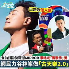 東方新地- 今年戰況激烈！🔥