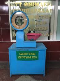 Zodiac fountain in golden square