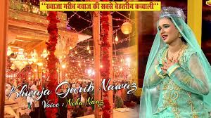 This video is about : Neha Naaz New Qawwali 2019 Sar La Makan Se Talab Hui Latest Qawwali Songs Al Aqsa Masjid By Neha Naaz Official
