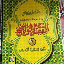Maybe you would like to learn more about one of these? Jual Kitab Fiqhul Wadhih 1 Dan 2 Kota Salatiga Toko Buku Raja Murah Tokopedia