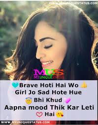Check spelling or type a new query. Best First Love Shayari For Girlfriend L First Love Shayari In Hindi Mus My Unique Status Feel Emotion By My Unique Status