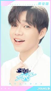 Jarrell Huang (黃俊融) - MyDramaList