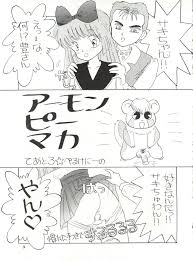 Mitsuiri House 2 - Page 4 - HentaiEra