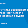 Иллюстрация к новости по запросу Volvo (Комсомольская правда)