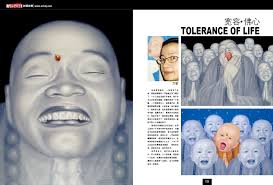 Biography of Fang Min