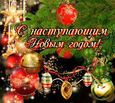 Очаровательная новогодняя открытка с девушкой и парнем. Https Encrypted Tbn0 Gstatic Com Images Q Tbn And9gcsdphcszgz24s6ok6dyxjb1v15jqi9ukunw3w Usqp Cau