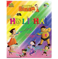 Holi Hai Vol 46